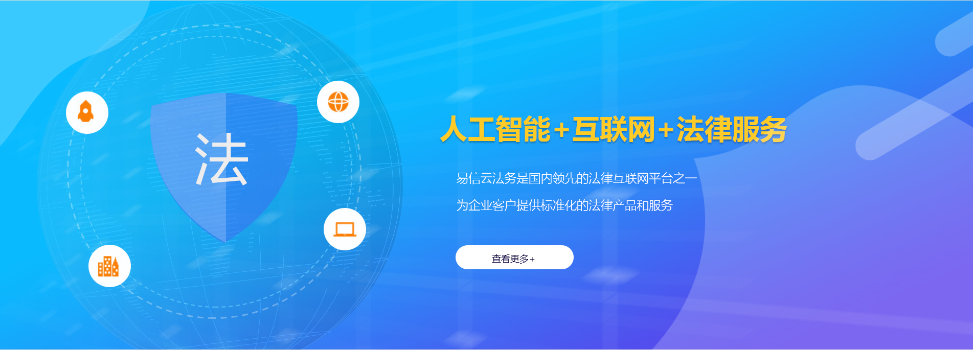 清苑律师在线咨询