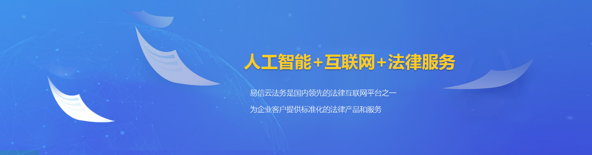 清苑律师在线咨询